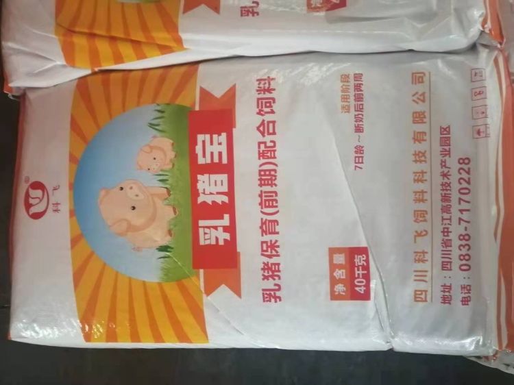 四川科飞饲料科技有限公司产品1